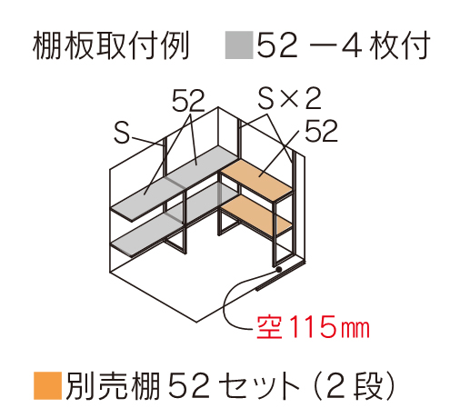 マツモト物置　GMW-2218